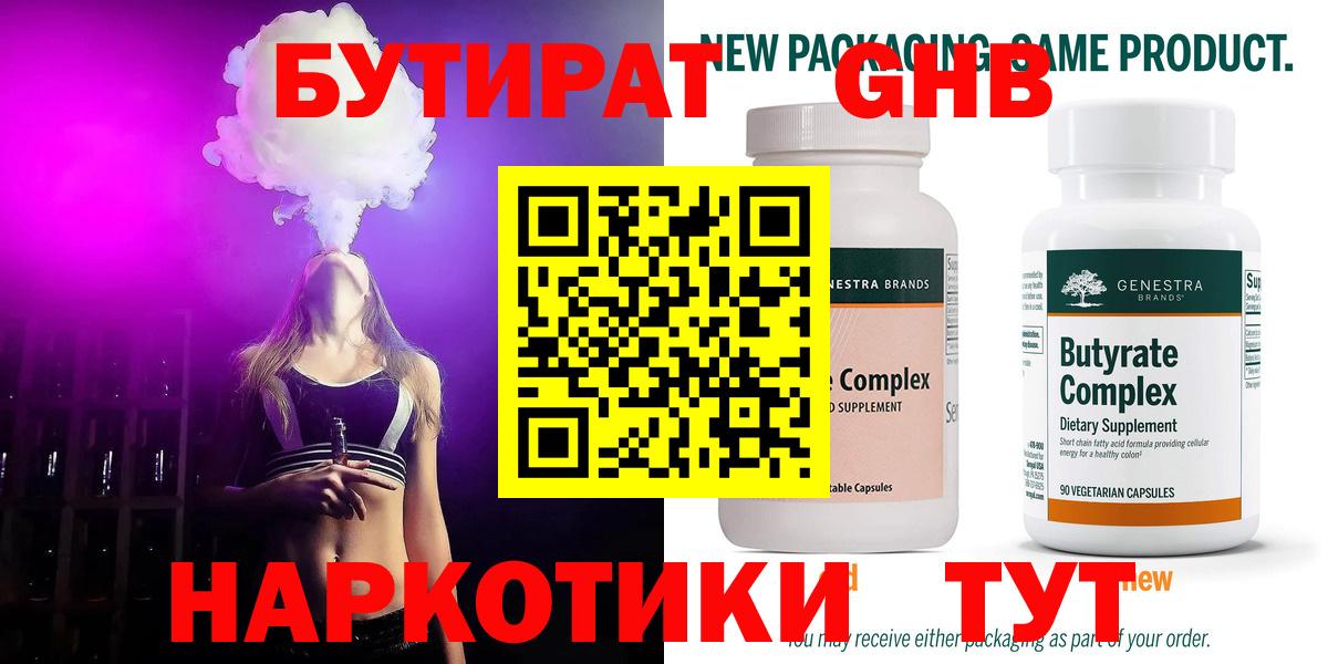 МАРИХУАНА Лысьва