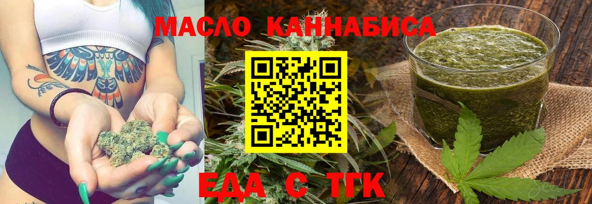 Лысьва  Еда ТГК марихуана  Вход с VPN 