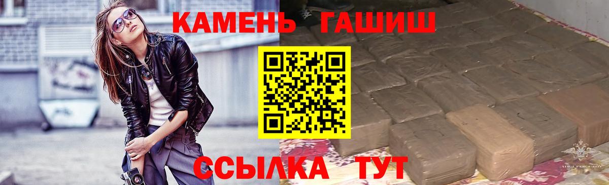 Лысьва  Гашиш хэш  цена наркотик  Гашиш ice o lator  Вход с VPN 