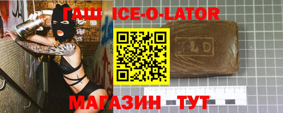 ГАШИШ hashish Лысьва