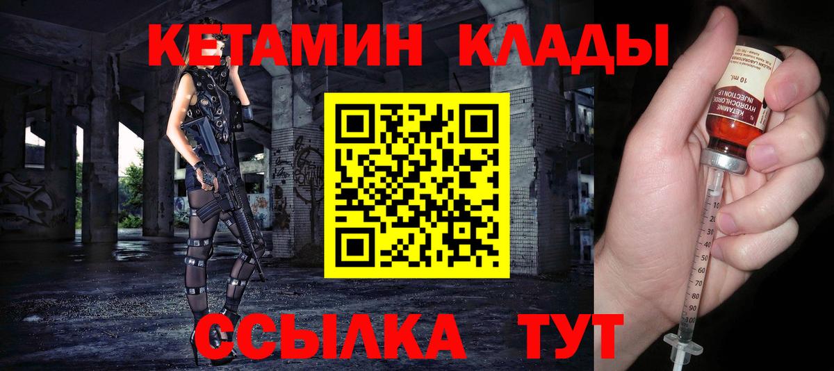 Лысьва  ГАШ  Вход с VPN  Бошки Шишки  Кокаин  ГАШ  МЕФ  
