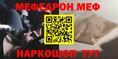 первитин Анжеро-Судженск