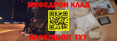 мескалин Ачхой-Мартан