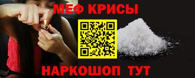 spice Аша