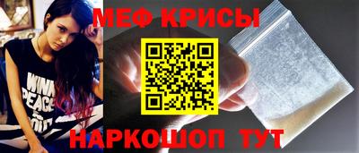 мескалин Ачхой-Мартан
