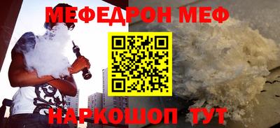 первитин Анжеро-Судженск