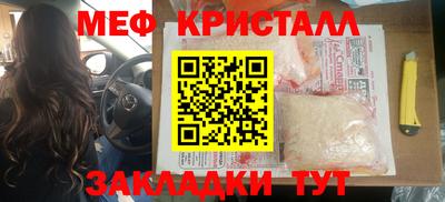 прущий лед Ангарск