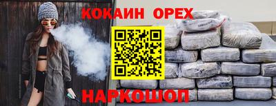 spice Аша