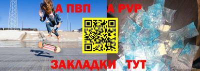 мескалин Ачхой-Мартан