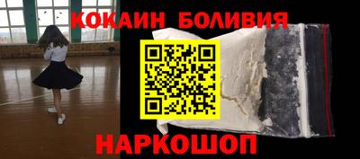 трава Баксан