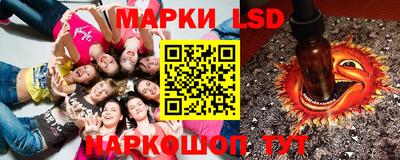 мескалин Ачхой-Мартан