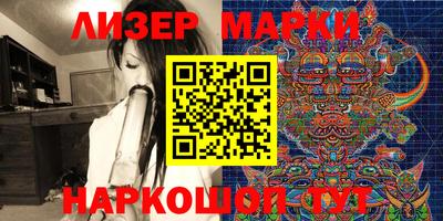 мескалин Ачхой-Мартан