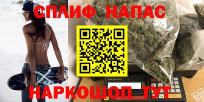 мескалин Ачхой-Мартан