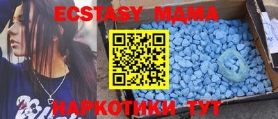 мескалин Ачхой-Мартан