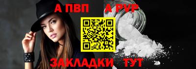 spice Аша