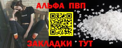 прущий лед Ангарск