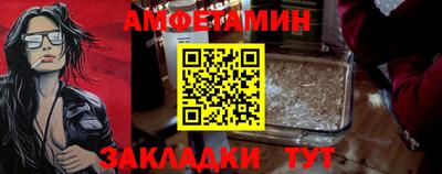 трава Баксан