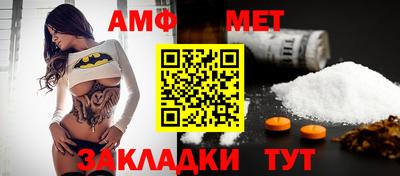 мескалин Ачхой-Мартан