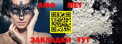 мескалин Ачхой-Мартан