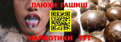 трава Баксан