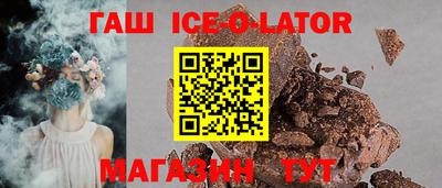 мескалин Ачхой-Мартан