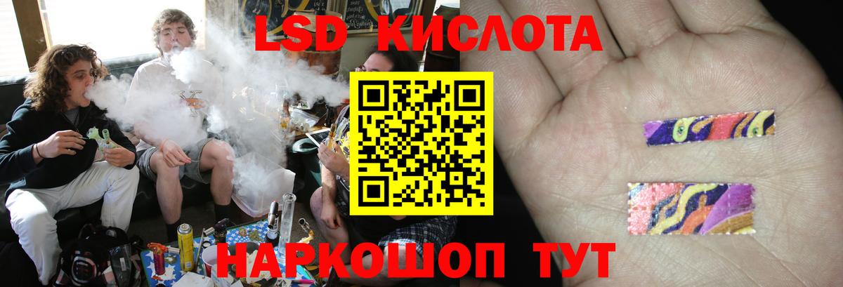 ЛСД экстази кислота  мега ONION  ЛСД экстази ecstasy  ЛСД экстази  Лысьва  Вход с VPN 