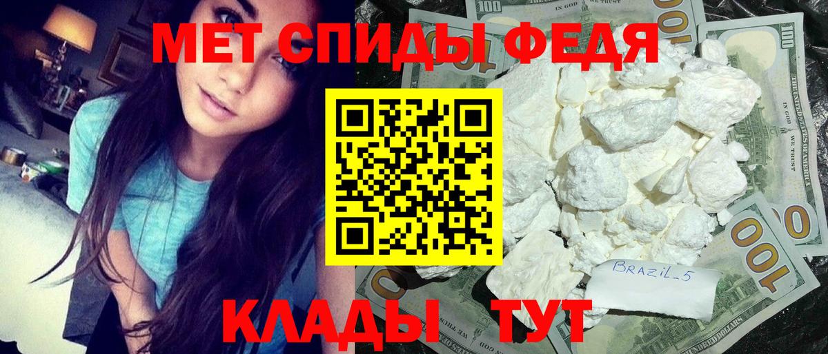 МЕТАМФЕТАМИН мет  Вход с VPN  Лысьва 