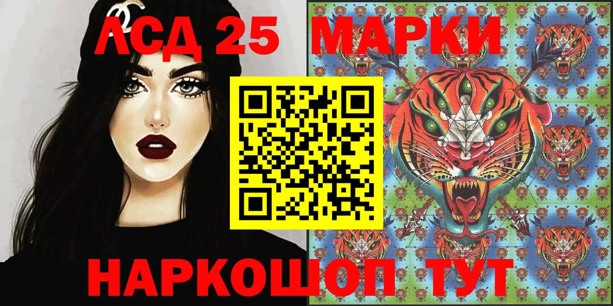 Лысьва  Марки N-bome  Наркотические марки 1500мкг  Вход с VPN  Наркотические марки 1500мкг 