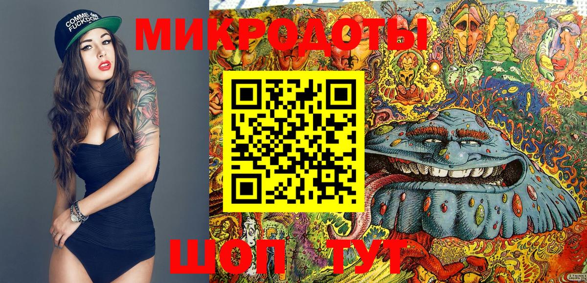 Галлюциногенные грибы мухоморы  Вход с VPN  Лысьва 