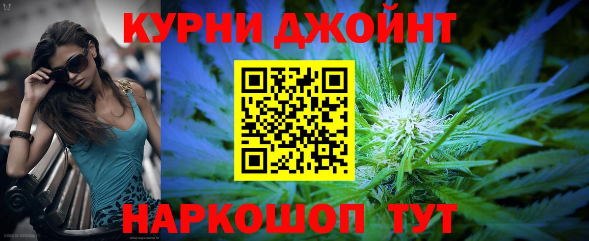 Конопля Bruce Banner  Канабис семена  Вход с VPN  Лысьва 